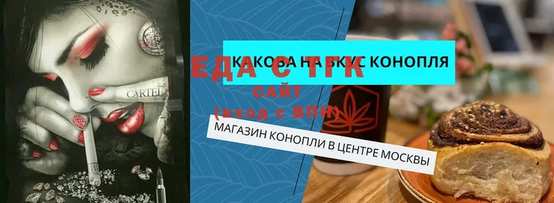 Cannafood конопля  Вытегра 