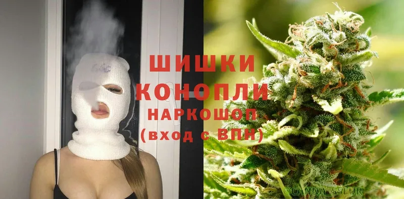 Канабис THC 21%  Вытегра 